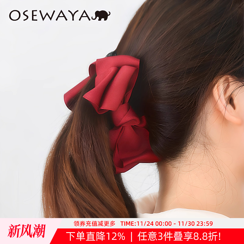 osewaya罗缎蝴蝶结发夹竖夹