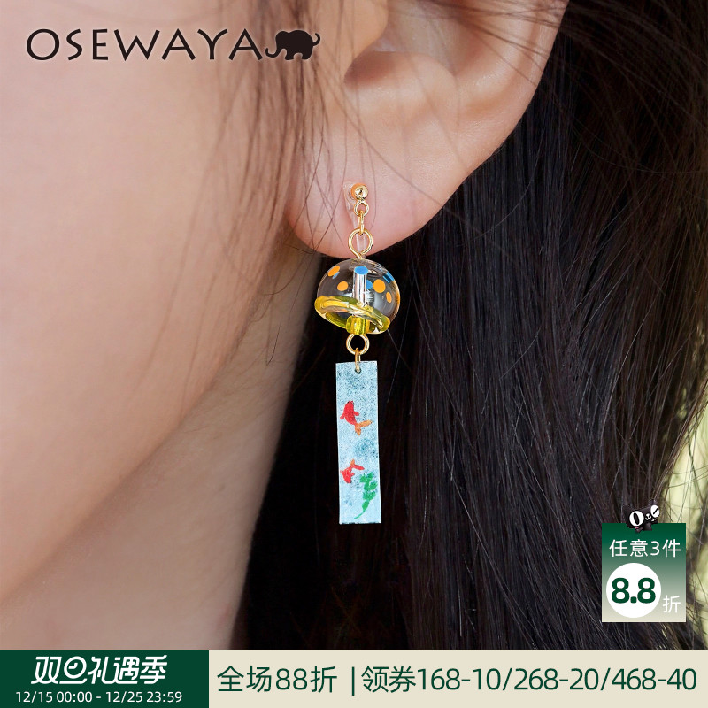 日系花火夏日祭金鱼耳环氛围感