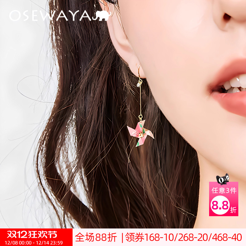 osewaya耳夹无耳洞绿日系和风