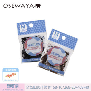 OSEWAYA发绳日韩气质头绳网红绑发简约时尚 学生发饰 橡皮筋新款