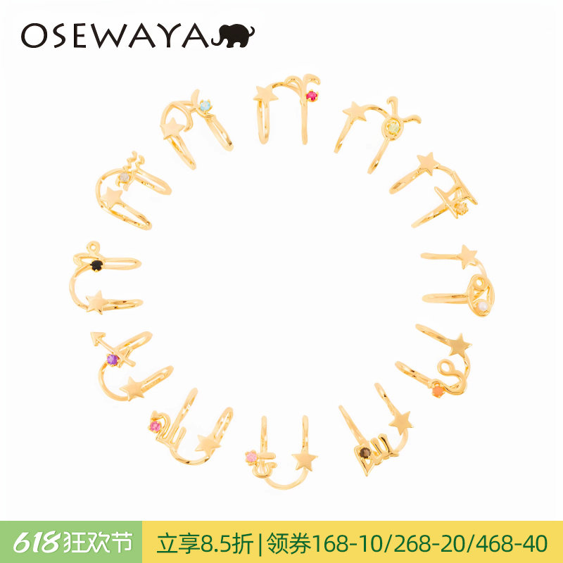 OSEWAYA十二星座耳骨夹天然石镀14k金玛瑙耳环女双鱼座月光石耳饰