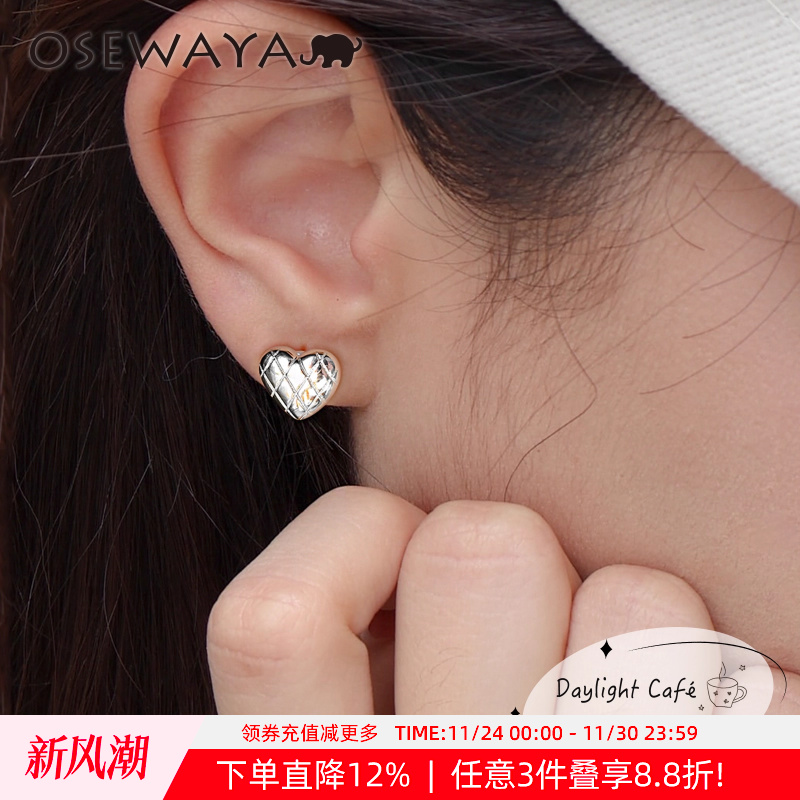 韩系小众爱心菱格耳钉S925银