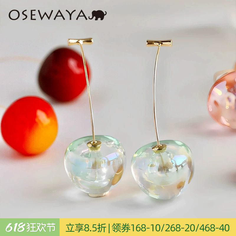 OSEWAYA耳钉春夏少女清透汽水感车厘子耳环日系樱桃耳坠水果耳饰