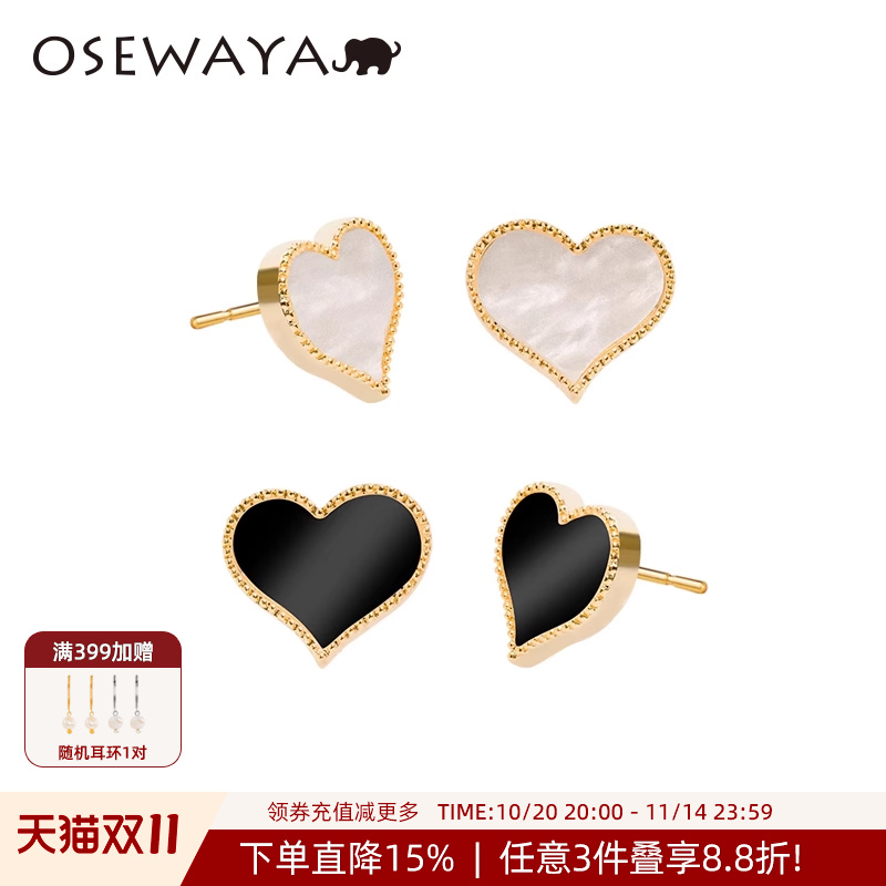 osewaya桃心黑色高级感通勤耳钉