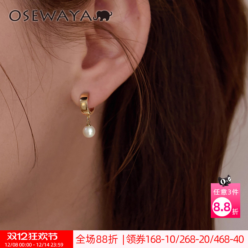 OSEWAYA无痛珍珠耳夹轻奢高级感