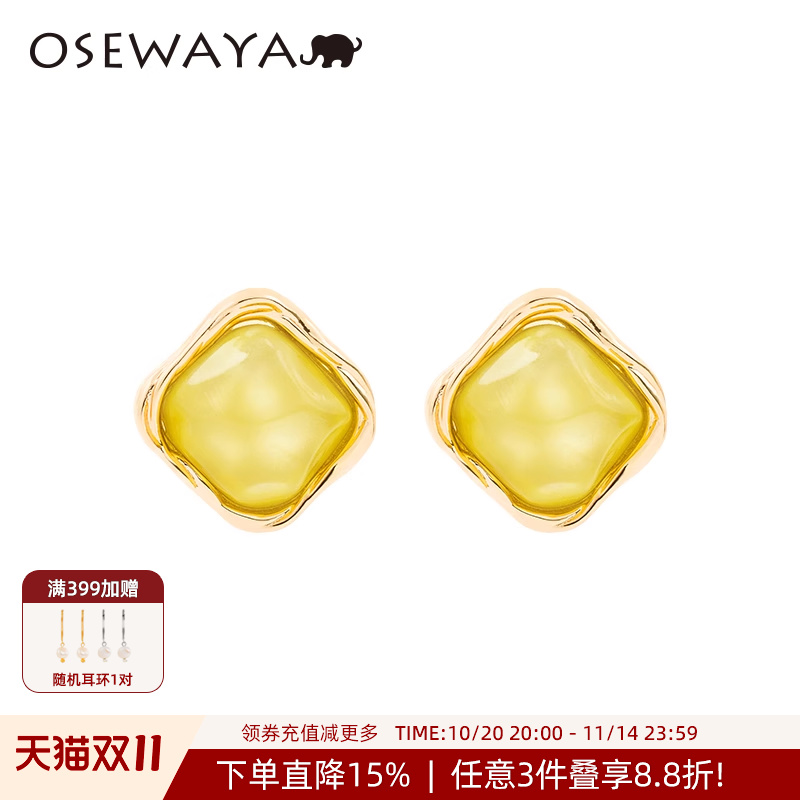 OSEWAYA春夏多巴胺彩色耳环
