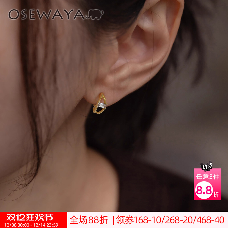 OSEWAYA无耳洞日系简约耳夹