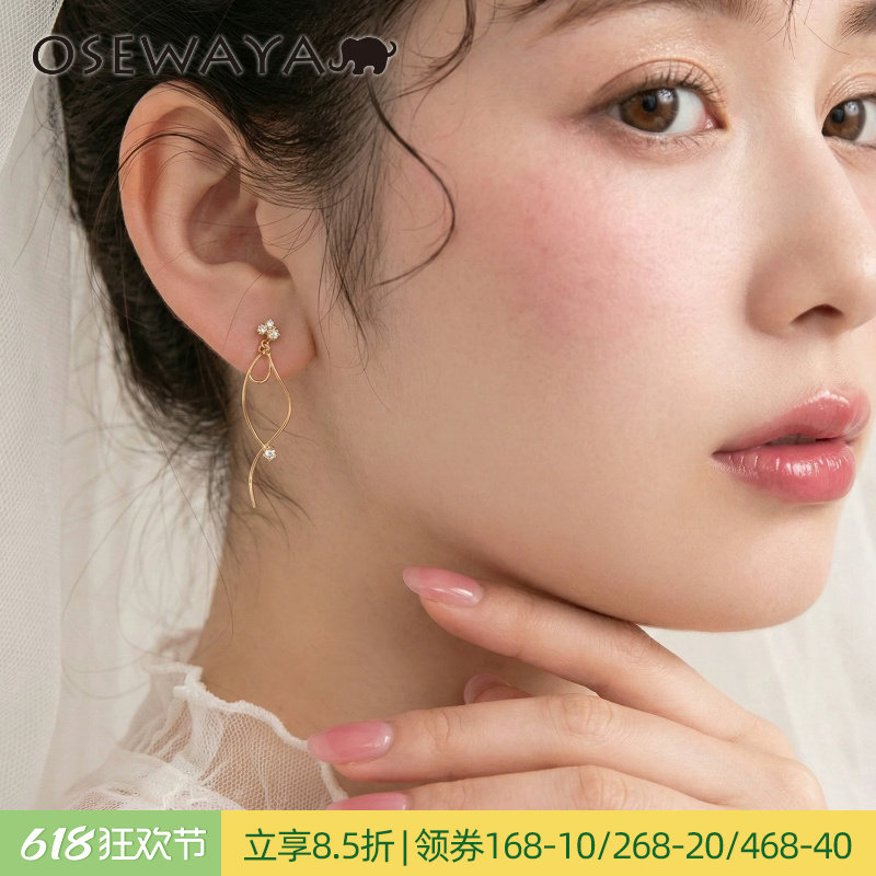 OSEWAYA耳夹无耳洞女轻奢气质流苏耳环日常优雅简洁设计感耳饰