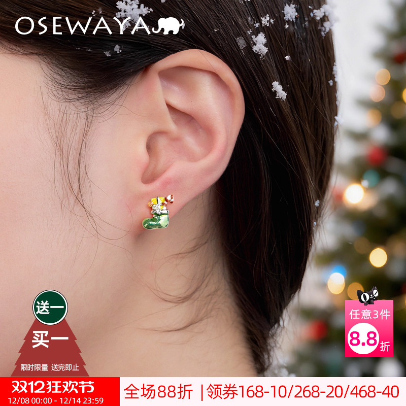可爱圣诞节日礼物彩色袜子耳环