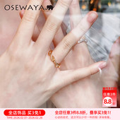 OSEWAYA戒指DNA双螺旋结构指环女日系小众设计感情侣款 节日礼物