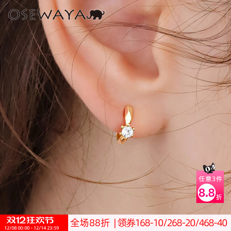 OSEWAYA锆石隐形无耳洞耳夹