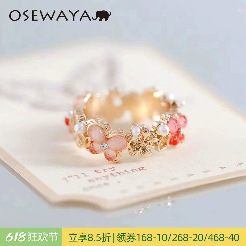 OSEWAYA戒指ins小众设计蝴蝶珍珠食指戒女甜美可爱尾戒轻奢高级感