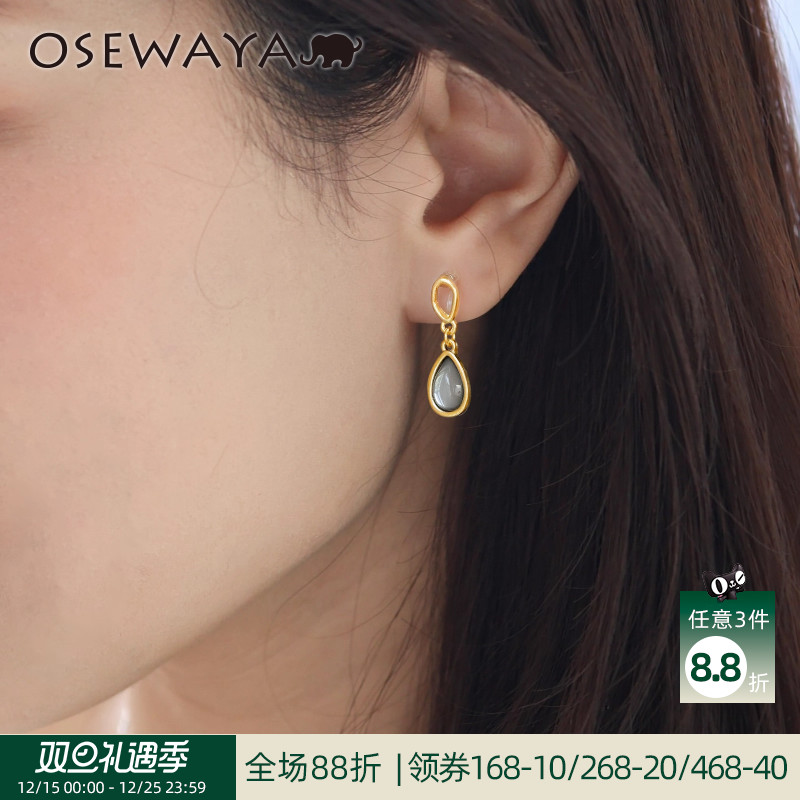 OSEWAYA日系水滴仿猫眼耳夹