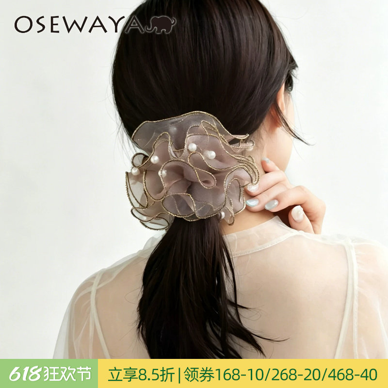 OSEWAYA发圈珍珠绣球花闪粉日系甜美女式发绳清透设计感温柔发饰