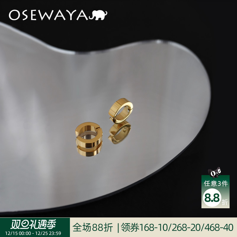 OSEWAYA无性别无耳洞耳夹不锈钢