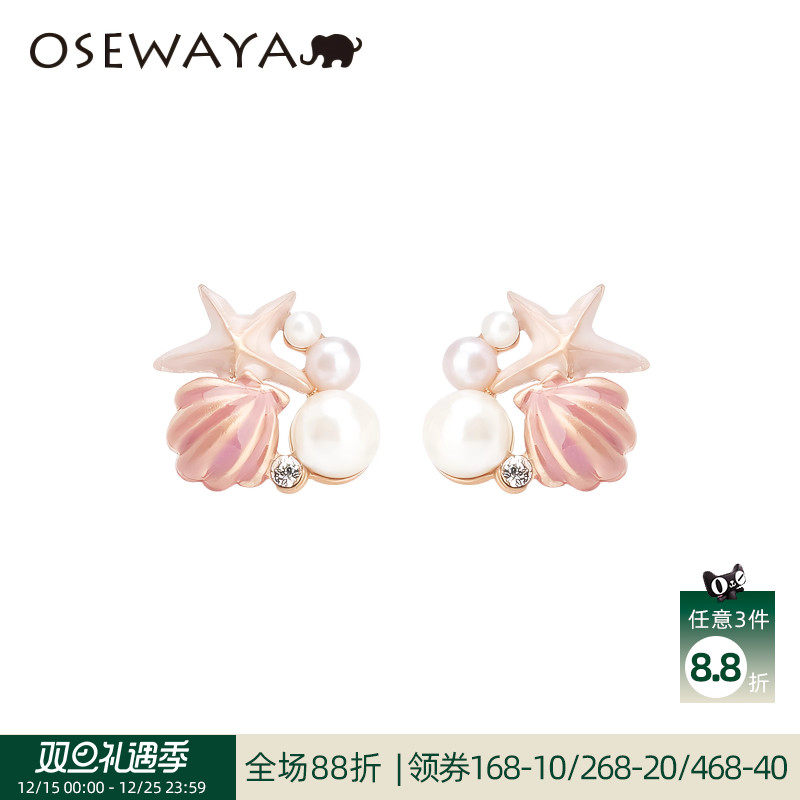海星贝壳仿珍珠甜美风精致耳饰