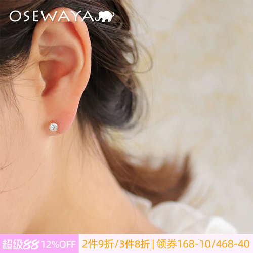 OSEWAYA立方合成氧化锆迷你超闪