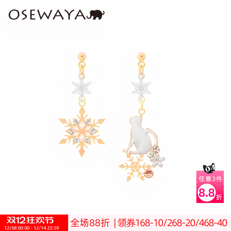OSEWAYA灵动俏皮雪花猫咪耳环