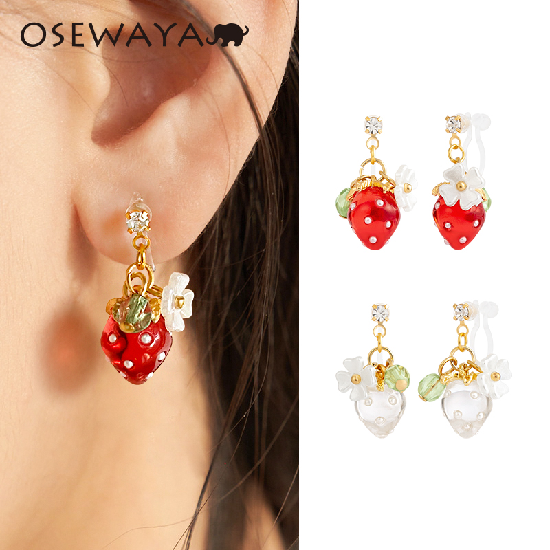 OSEWAYA可爱小巧草莓樱桃耳夹