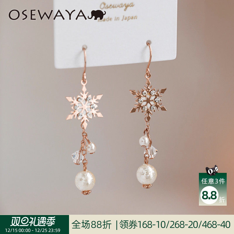 秋冬雪花珍珠长款灵动无耳洞耳夹