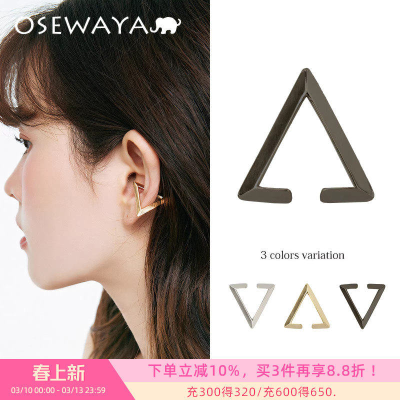 OSEWAYA耳夹日韩个性三角形耳骨无耳洞明星同款耳饰男女潮酷耳环