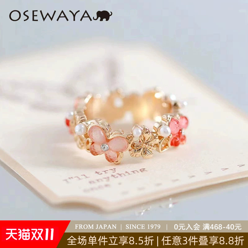 OSEWAYA戒指ins小众设计蝴蝶珍珠食指戒女甜美可爱尾戒轻奢高级感