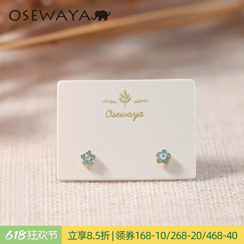 OSEWAYA睡觉不用摘耳钉女花朵小巧精致耳骨新款ins小众高级感耳环