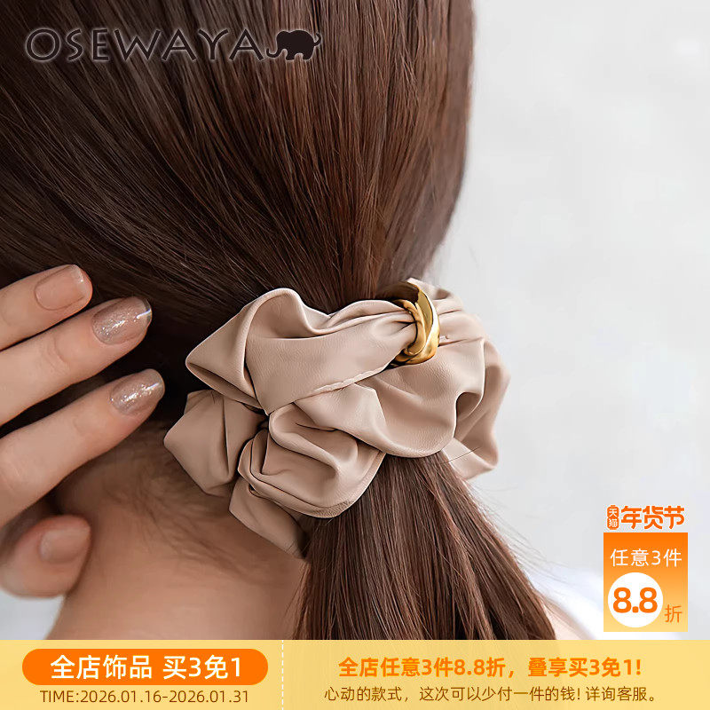 OSEWAYA发圈褶皱大肠发绳日系头绳女秋冬仿皮革扎发慵懒感发饰,饰品/流行首饰/时尚饰品新,发饰,淘宝优惠券,粉丝福利购,淘宝优惠卷