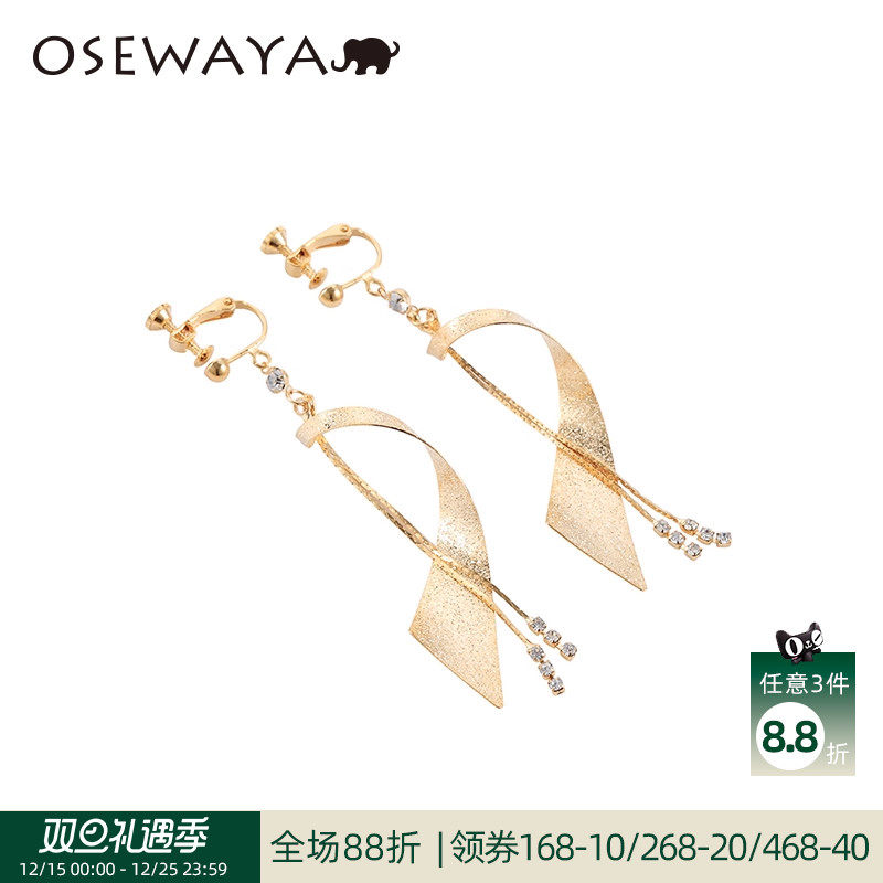 OSEWAYA耳夹日韩清新无耳洞个性简约饰品长款夸张流苏耳坠女耳环