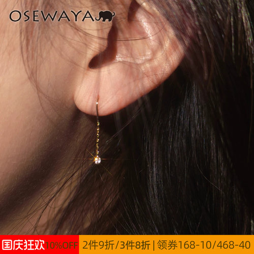 OSEWAYA日系通勤亮晶晶耳钉
