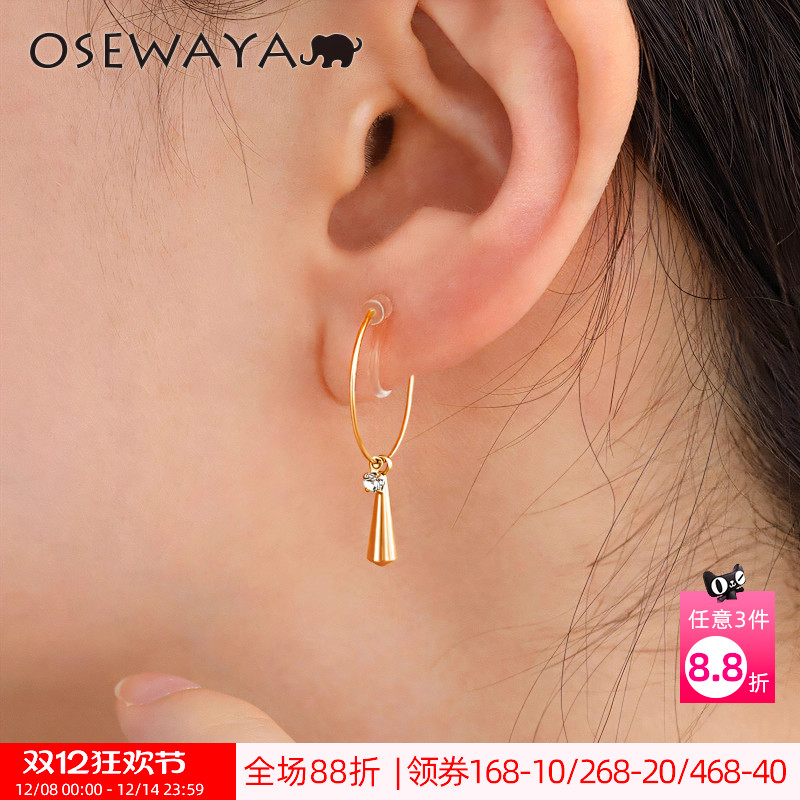 osewaya几何圆圈镶钻设计感耳夹