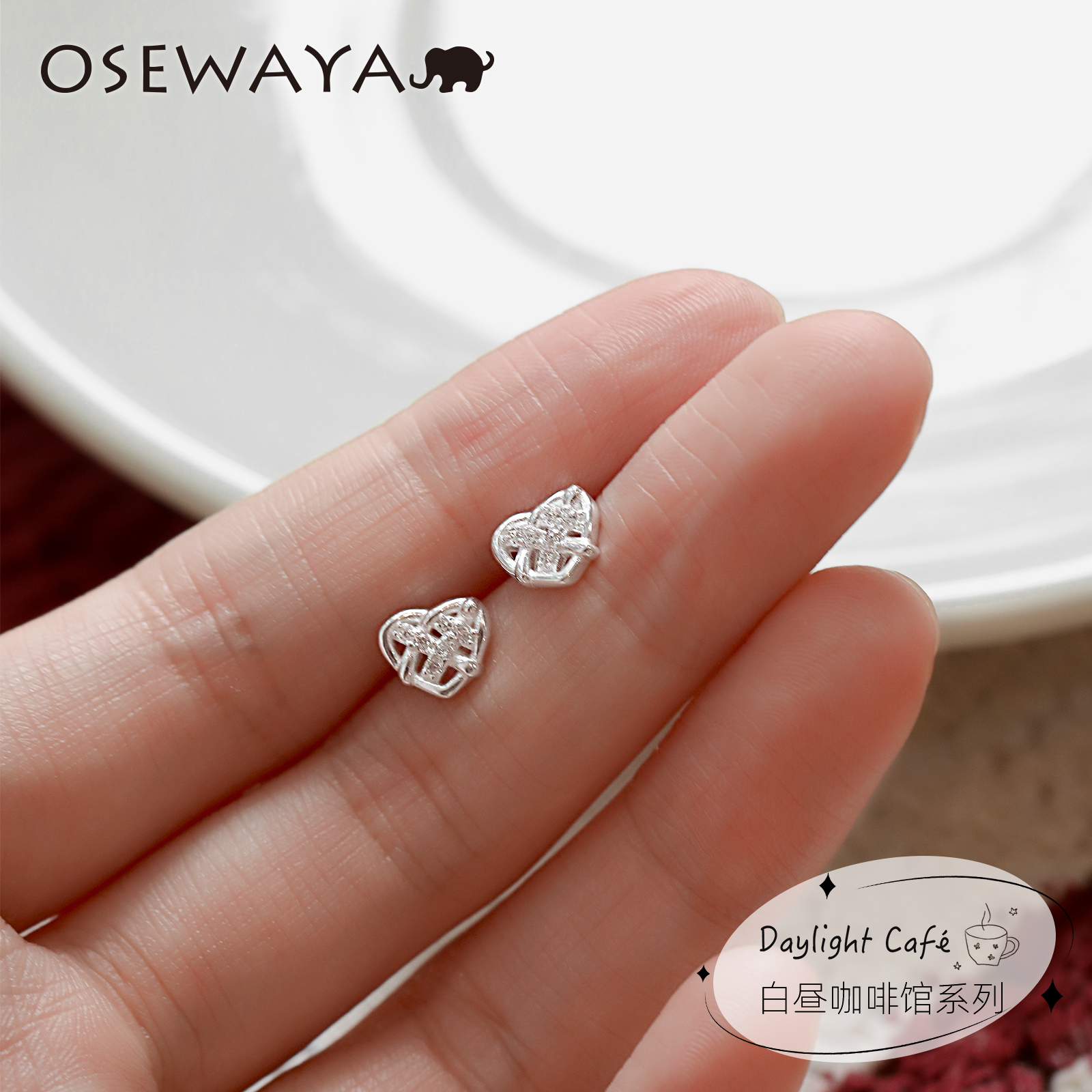 小众设计感网格爱心锆石耳钉