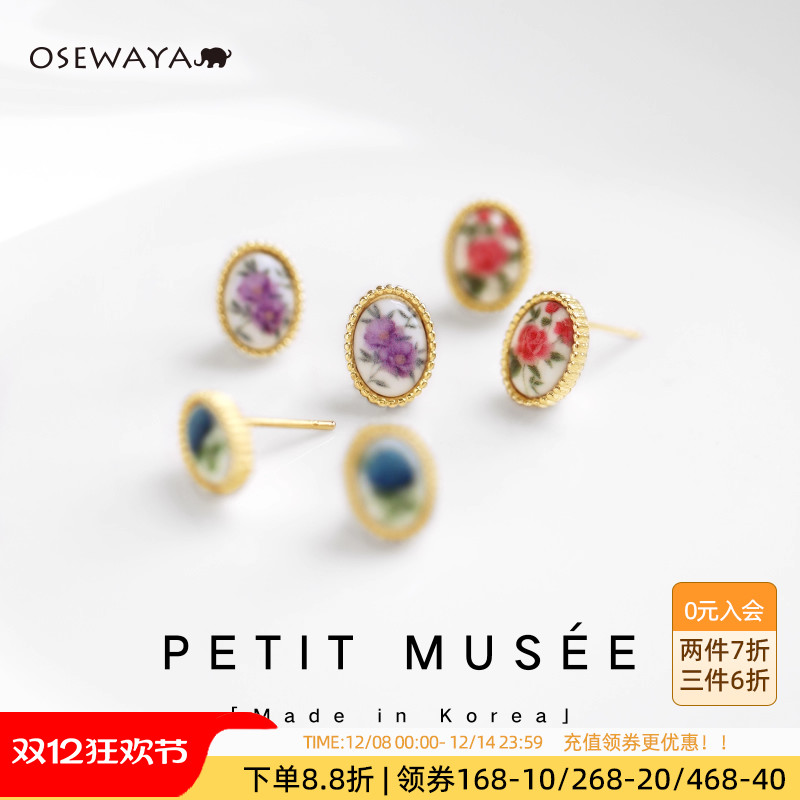 OSEWAYA韩系气质少女花朵耳钉复古椭圆画框耳饰玫瑰绣球花纹耳环
