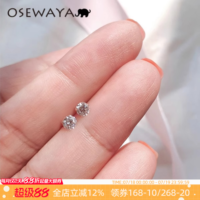 OSEWAYA耳钉925纯银钻养清新简约