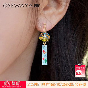 OSEWAYA耳夹日系和风金鱼风铃无耳洞耳环少女感花火夏日祭可爱ins