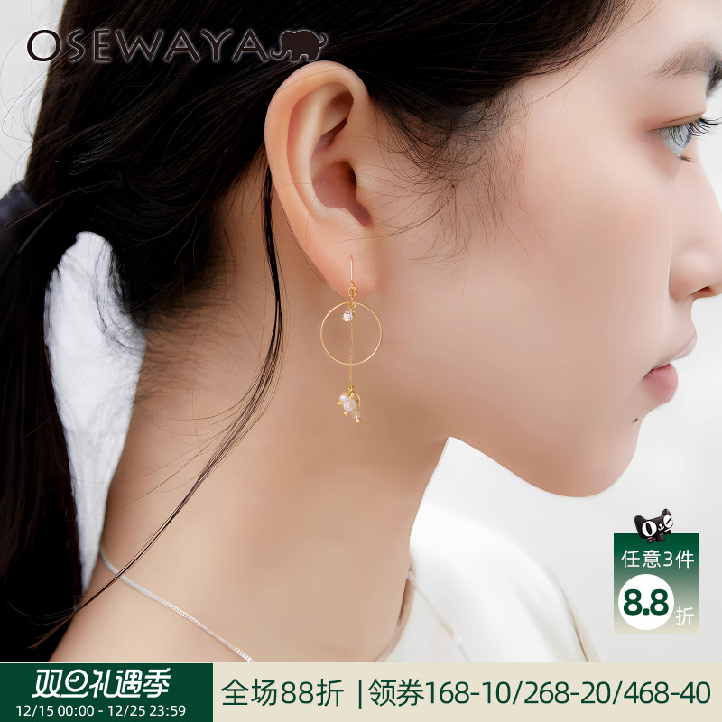 osewaya夏日天然石不对称耳环