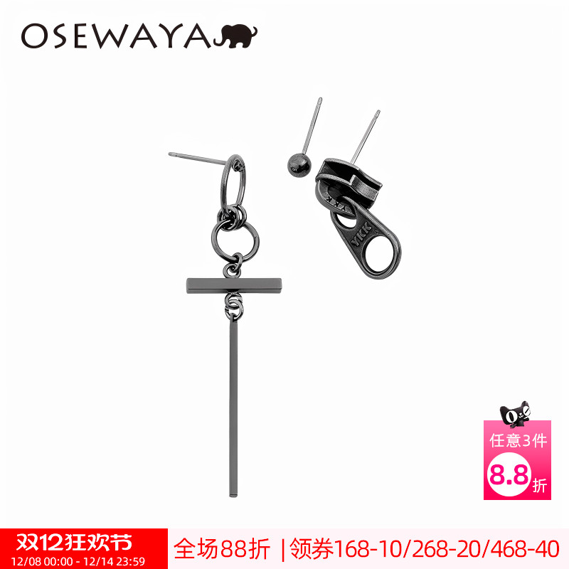 OSEWAYA耳钉潮牌个性拉链耳环