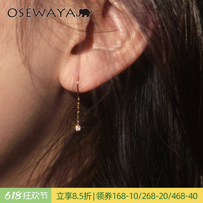 OSEWAYA星光耳钉女日系通勤亮晶晶 耳环银色精致轻奢小巧气质耳饰