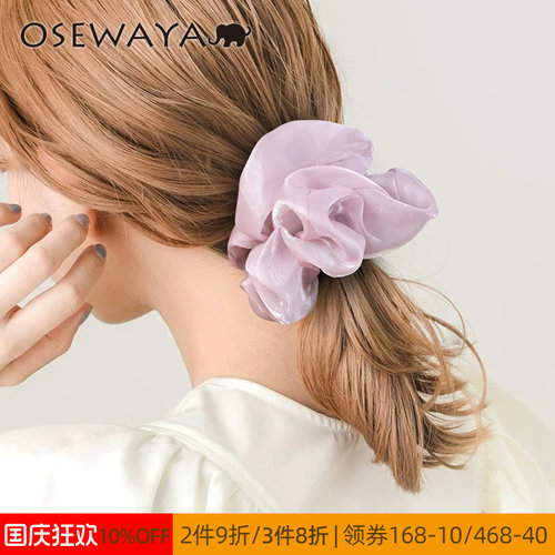 OSEWAYA高级感日系珠光大肠发圈