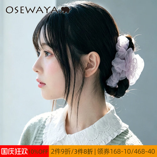 OSEWAYA日系珠光花朵鲨鱼夹