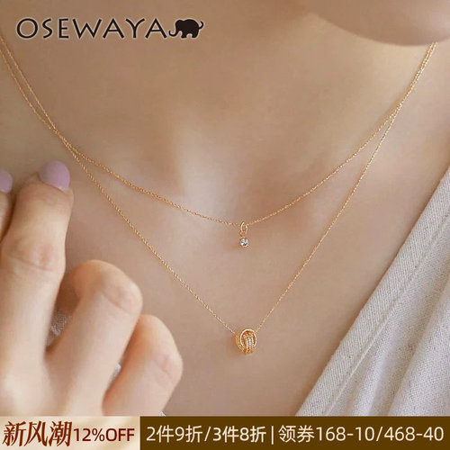 OSEWAYA轻奢复古双层锁骨链