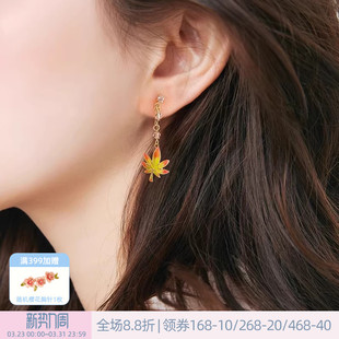 OSEWAYA耳钉日系枫叶甜美垂坠合金女耳环未镶嵌长款 叶子百搭 时尚