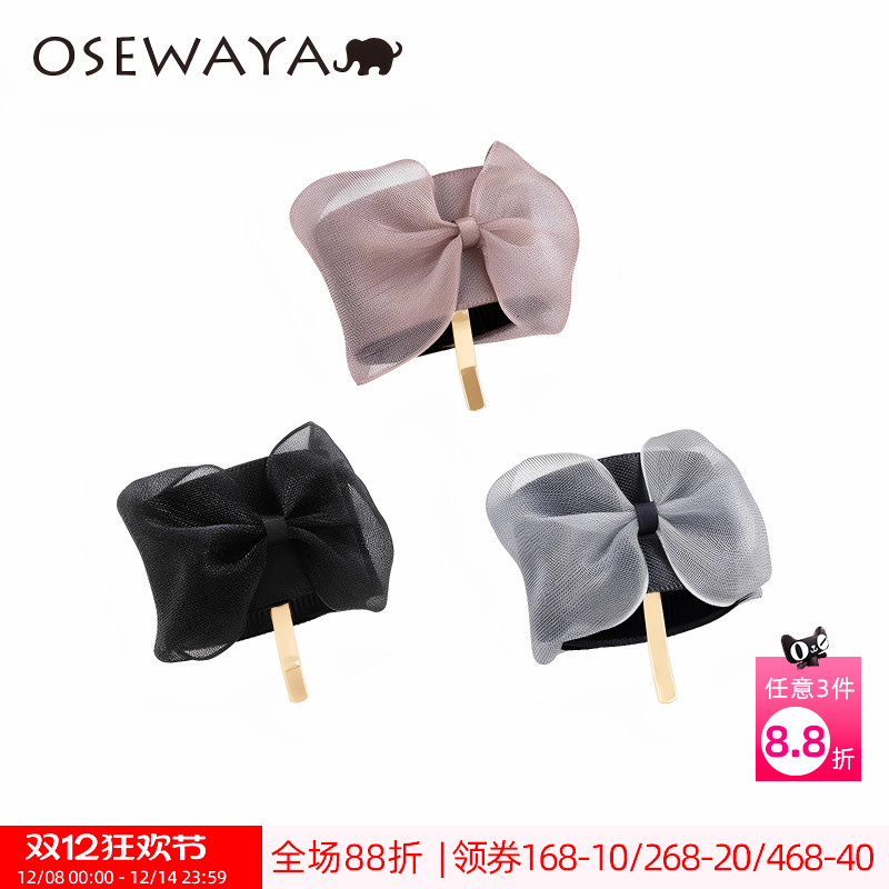OSEWAYA发饰甜美蝴蝶结发扣高级感日系简约可爱少女气质新款饰品