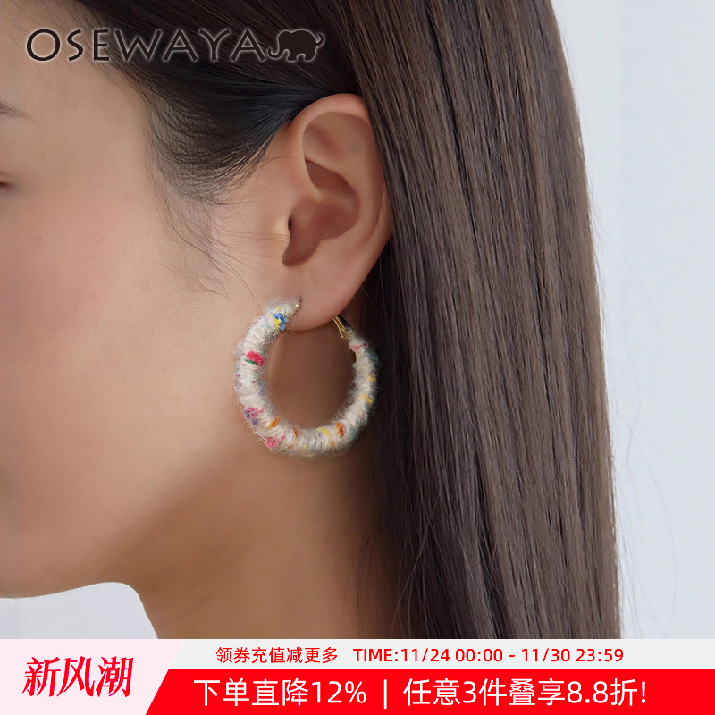 OSEWAYA毛绒线圆圈复古耳环