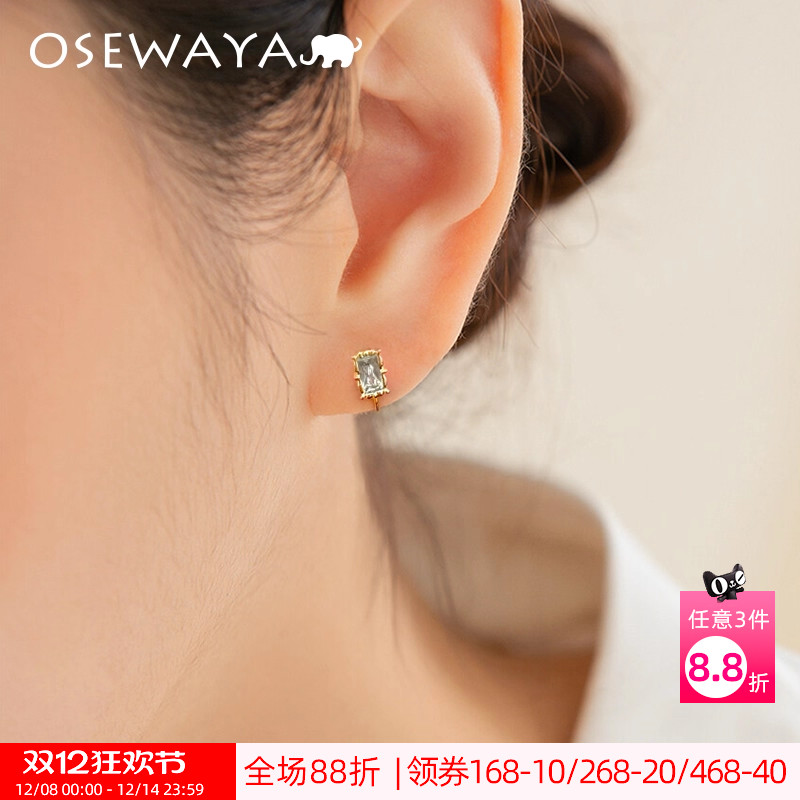 简约耳饰耳夹OSEWAYA小巧