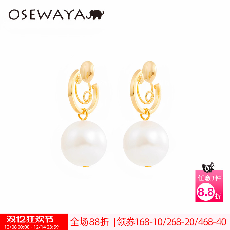 OSEWAYA气质可拆卸珍珠耳环