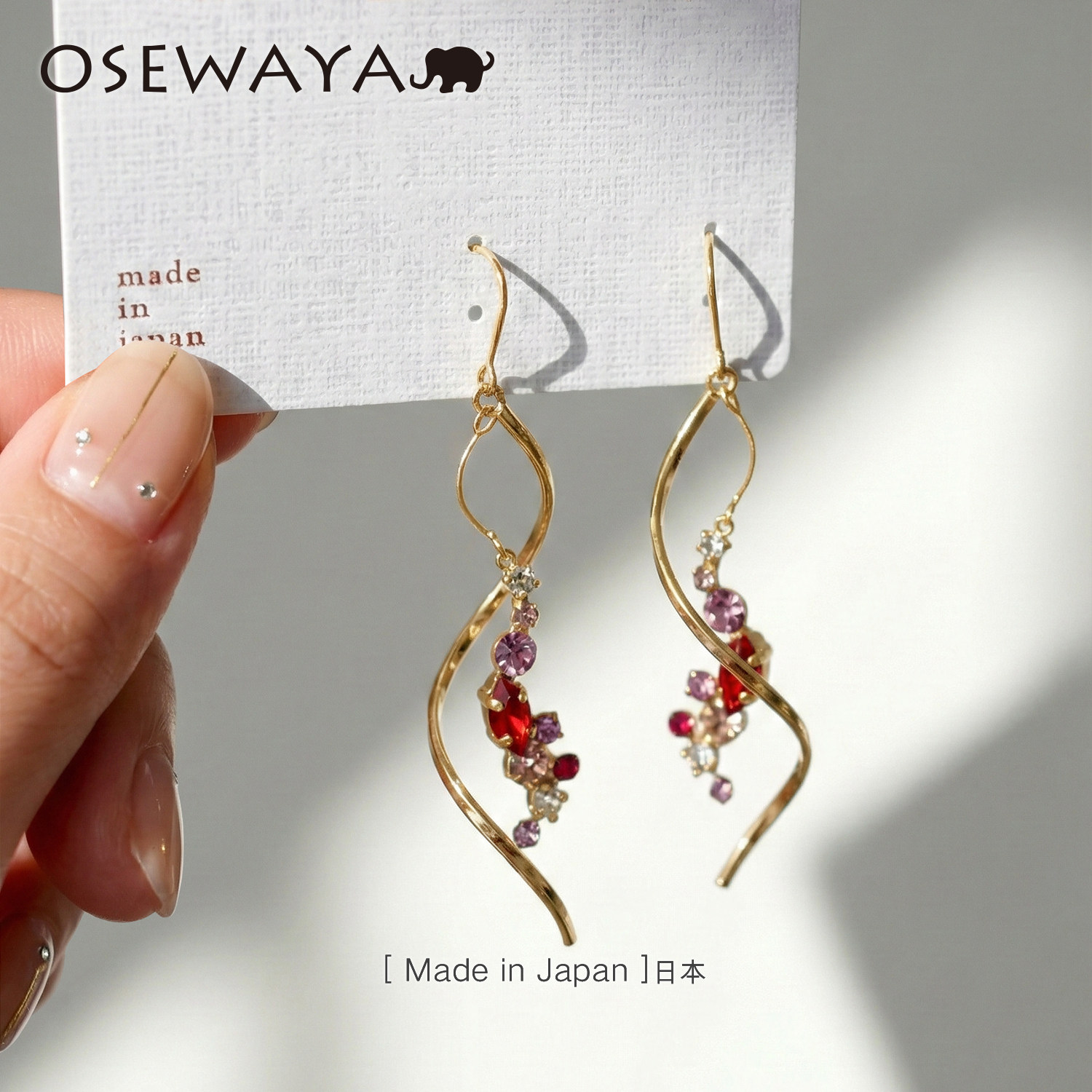 OSEWAYA耳环日系轻奢水晶玻璃耳坠女细巧灵动小众设计感流苏耳钉