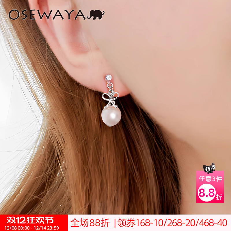 OSEWAYA珍珠耳坠轻奢耳夹