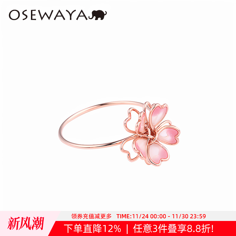 OSEWAYA戒指少女11号森系小清新