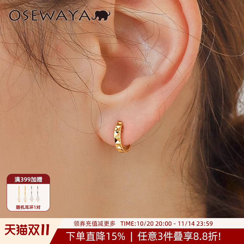 OSEWAYA耳夹女日系简约小巧